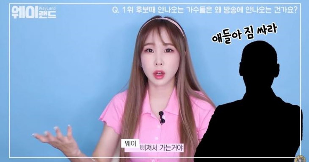 크레용팝 웨이, 음악방송 1위 후보 관련 비하인드 공개