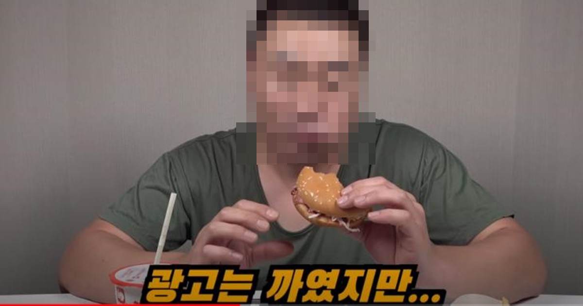 "이근보다 먼저 '밀리터리버거' 광고 제안 받은 사람이 있다!"