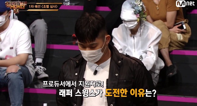 ‘쇼미더머니9’ 스윙스, 프로듀서→지원자 '화제'...“‘퇴물’이란 말 충격, 실력 보여줄 것”