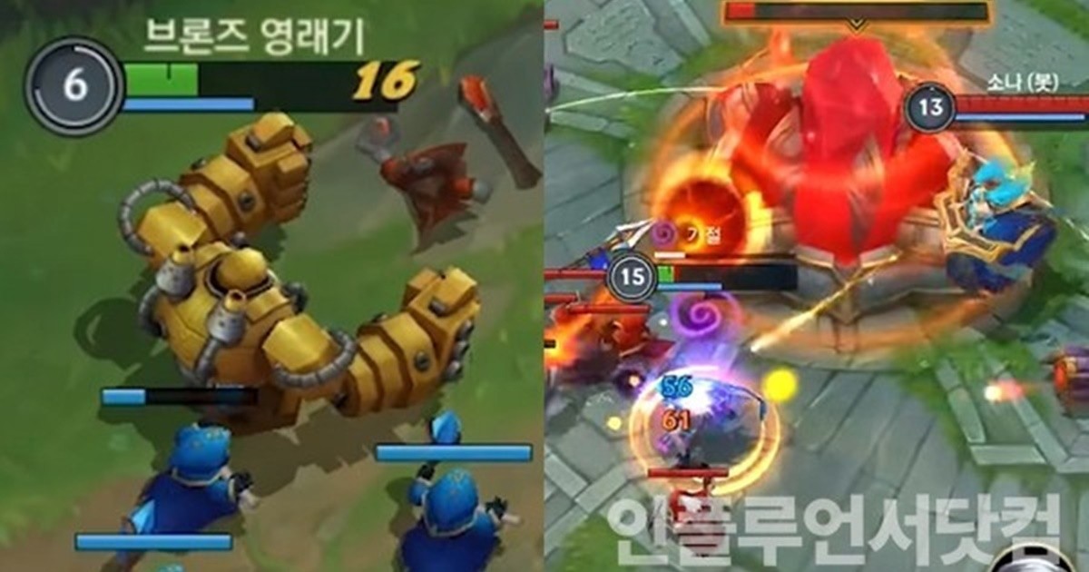 롤 모바일 게임 '와일드 리프트' 공개 "이 정도 퀄리티라면..."