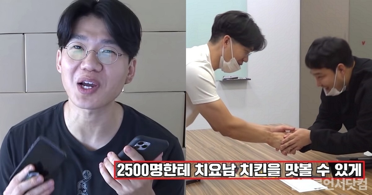 보겸, "2500만원 들여 '치킨 기프트콘' 쏘겠다"...누리꾼 반응은 냉랭