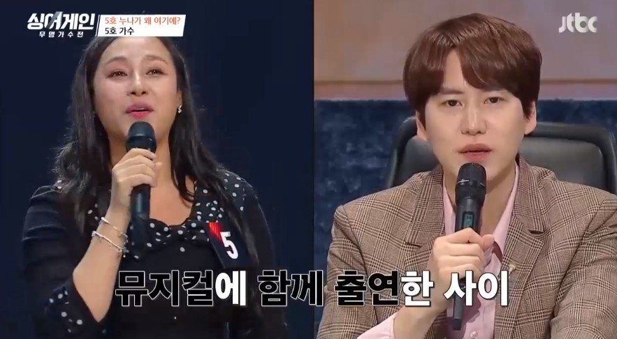 ‘싱어게인’ 5호 소냐X33호 유미, 스스로를 무명가수라 칭한 이유