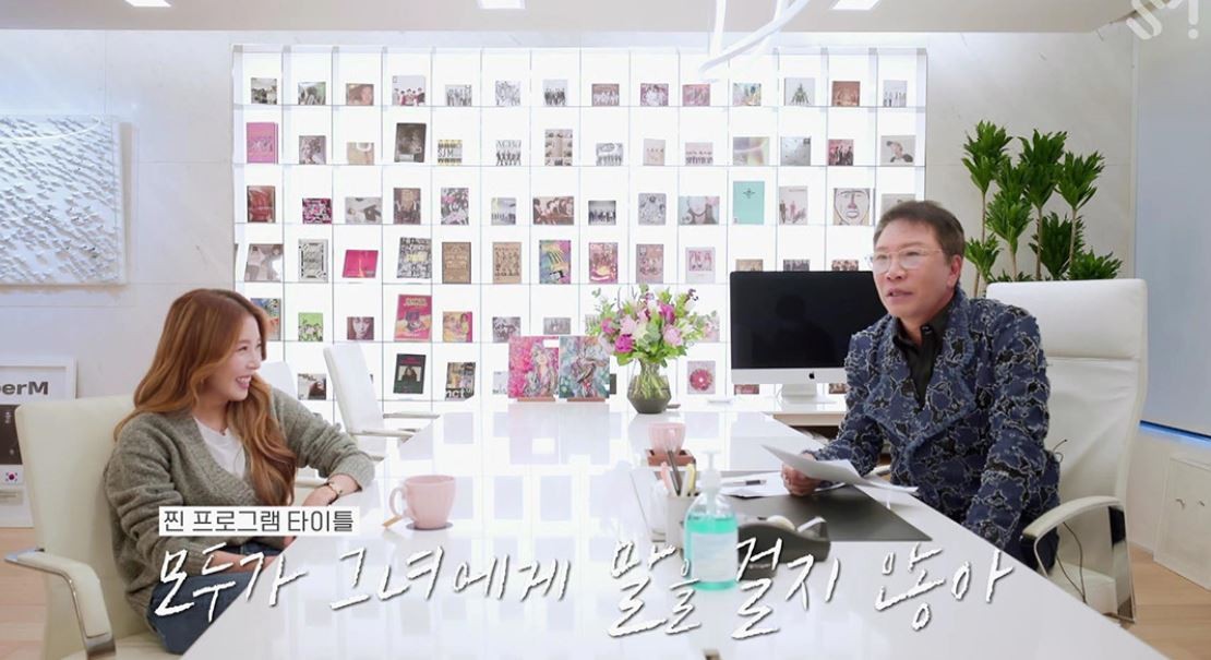 보아X이수만 프로듀서, 케미 넘치는 토크 향연