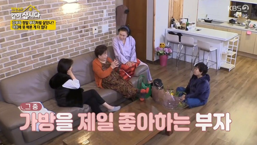 ‘같이 삽시다’ 강부자 “소지 중인 가방만 300개, 협찬 필요 없어”