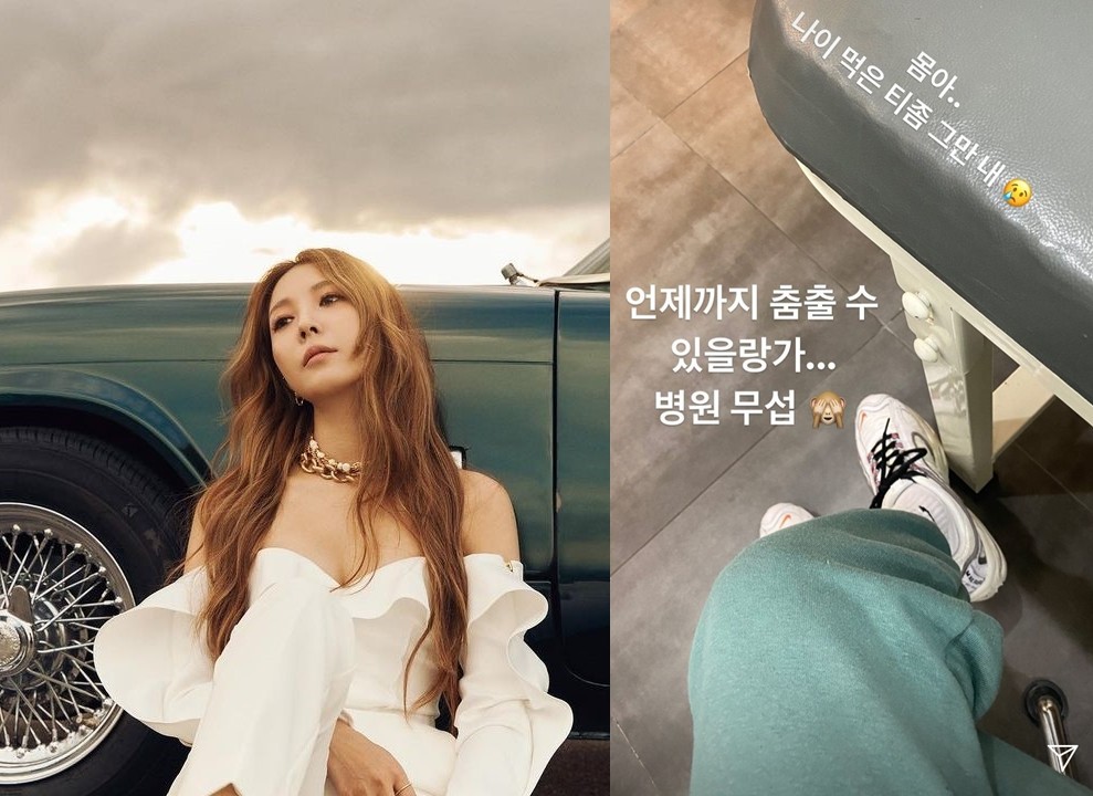 보아, 35세 K팝 여신의 걱정 "언제까지 춤출 수 있을까"