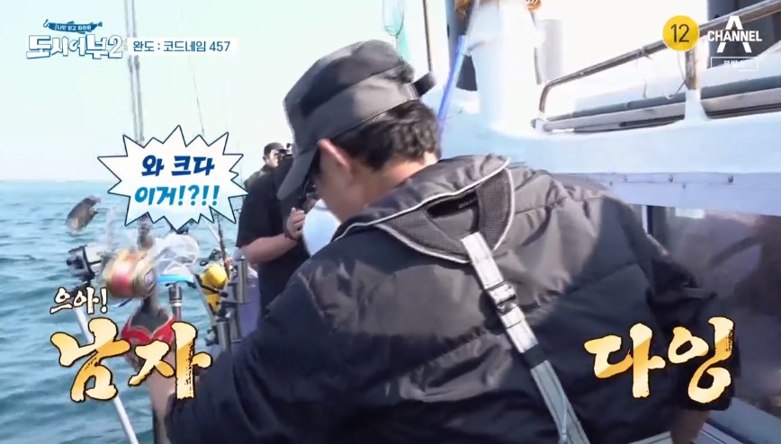 ‘도시어부’ 이덕화VS이경규, 방어 전쟁 발발... 0.5cm 차 승자는 누구?