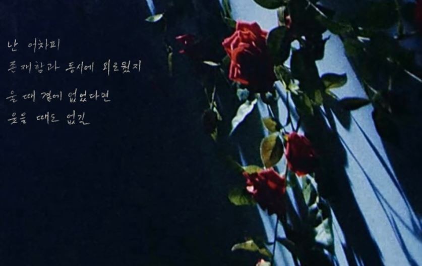 에픽하이, 정규 10집 파트1 더블 타이틀로 컴백