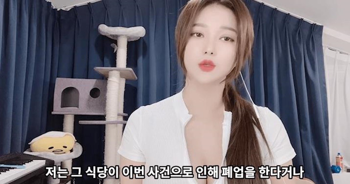 BJ 감동란, 전복죽집 논란에 "영상 속 사장 없어…망하길 바라지 않는다"