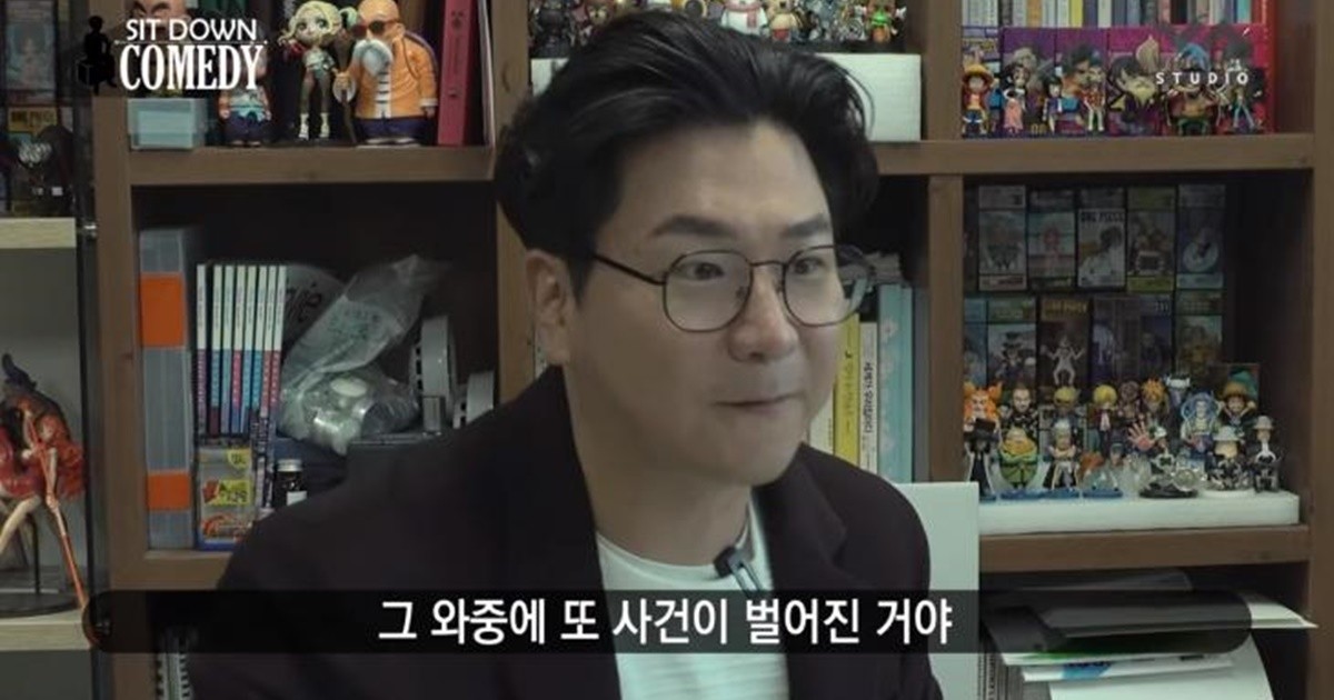 개그맨 김시덕, 유튜브서 과거 '동기 집합' 당한 이야기 폭로