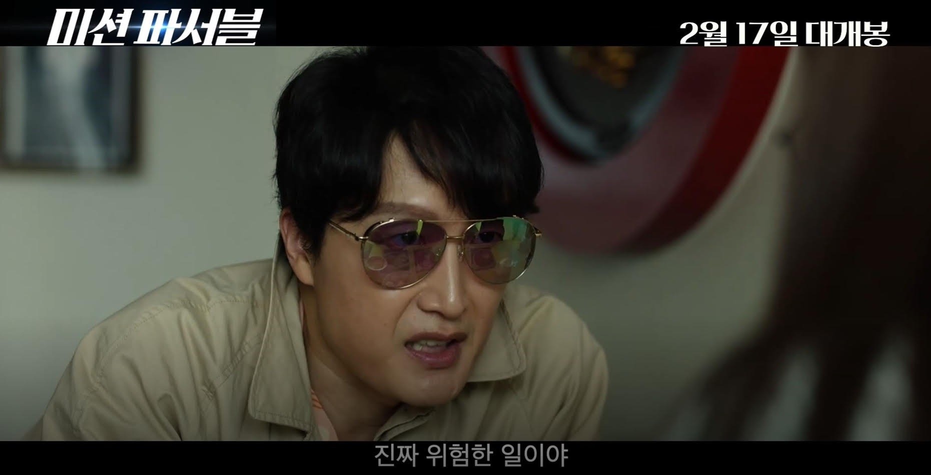 ‘미션 파서블’ 최병모, 첫 중국어 연기 도전... 믿보배의 존재감