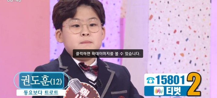 '아침마당' 권도훈 母 "팔삭둥이 아들에게 미안"