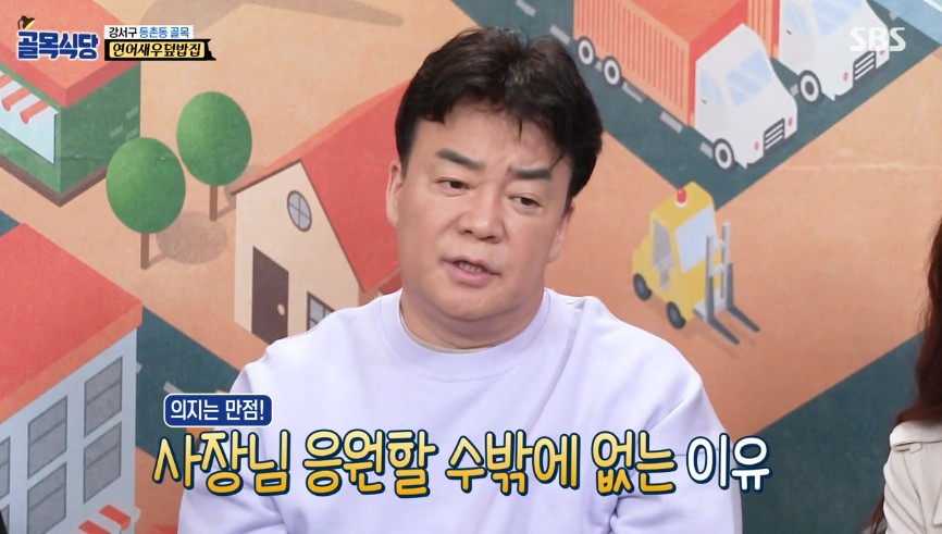 정형돈 '우결' 와이프 사오리는 누구? 사유리 아니에요