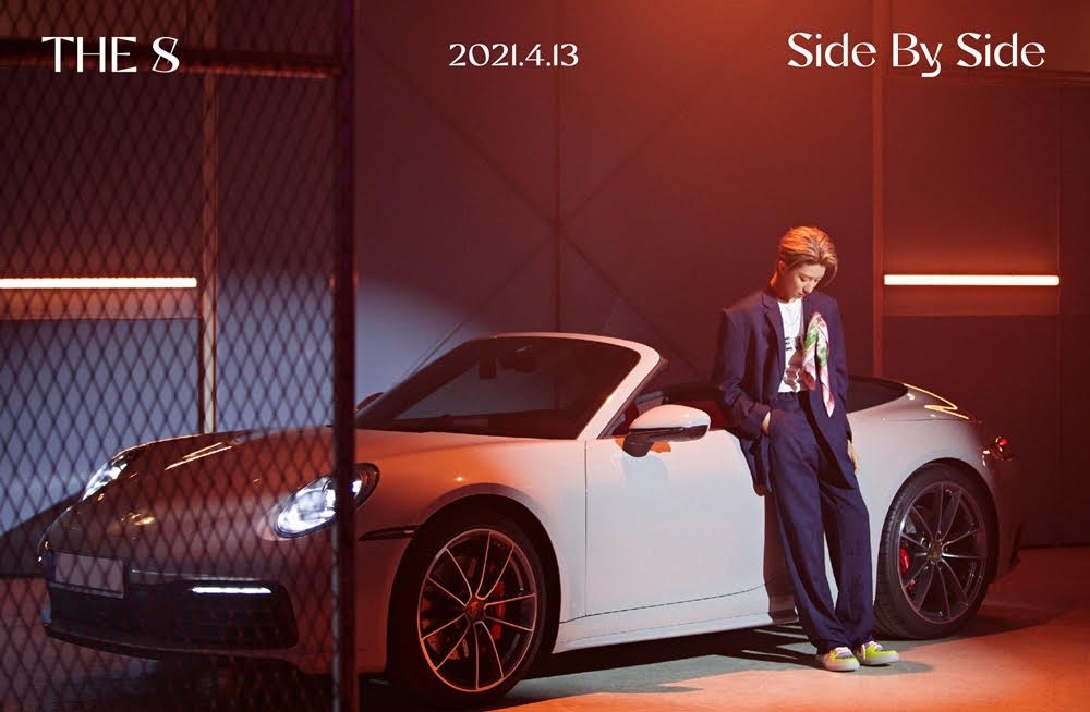 세븐틴 디에잇, 13일 싱글 ‘Side By Side’ 발매... 티저 이미지 공개
