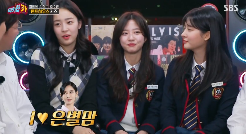 ‘티키타카’ 최예빈 “김소연, 정말 좋은 선배... 내 생일도 챙겨줘”