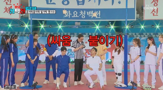 ‘화요청백전’ 영탁 VS 장민호, 트롯대세들의 디스전 ‘폭소’