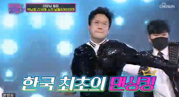 ‘화밤’ 박남정X원미연, 원조 댄싱킹 무대→명품 발라드 ‘추억소환’ [종합] 