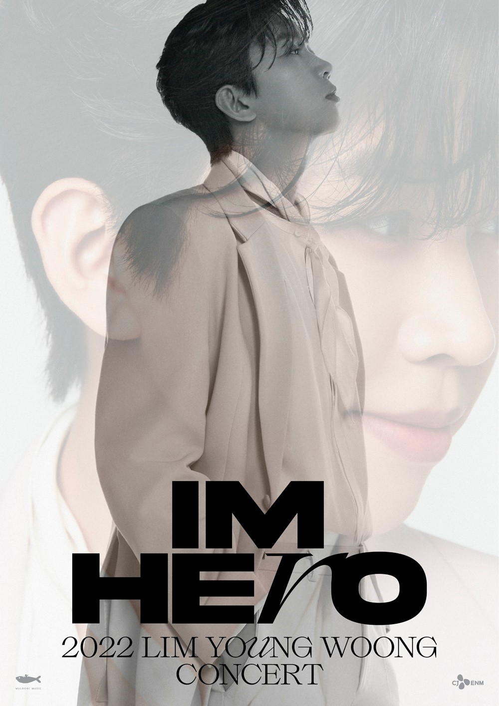임영웅, 고양 이어 창원 뜨겁게 달굴 'IM HERO'