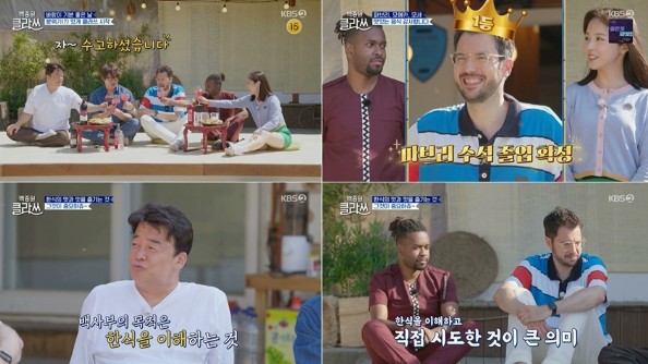 '백종원 클라쓰' 한식의 맛 알린 1년여 대장정 '마침표' 