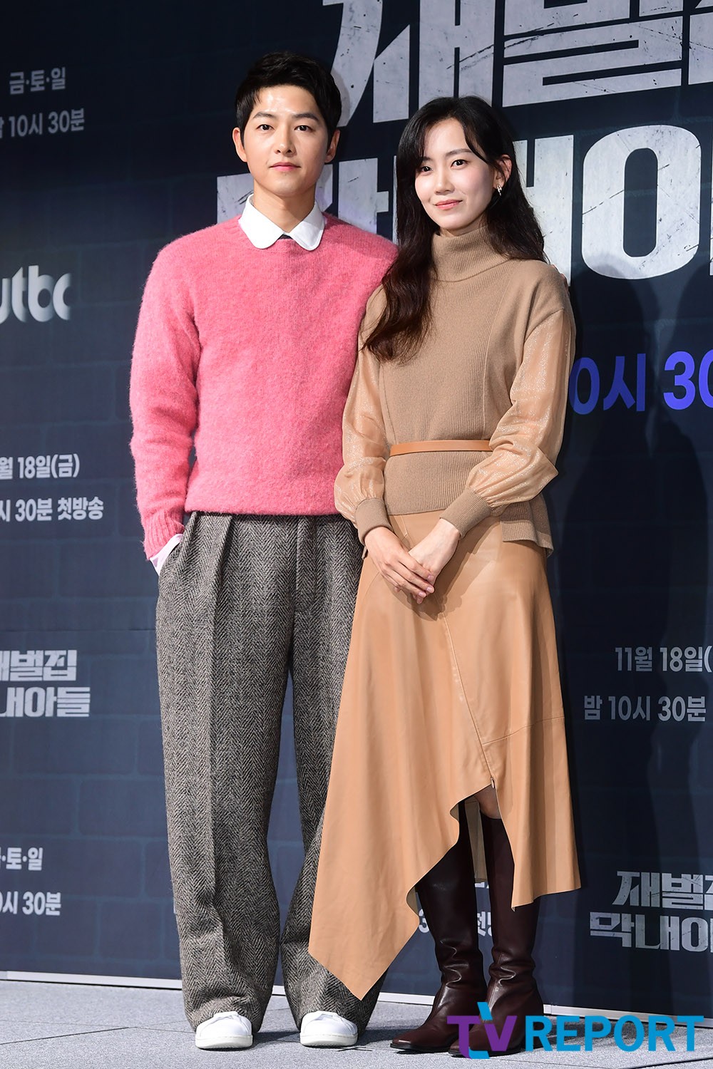 Song Joong-ki and Shin Hyun-been confirmed for 'Reborn Rich