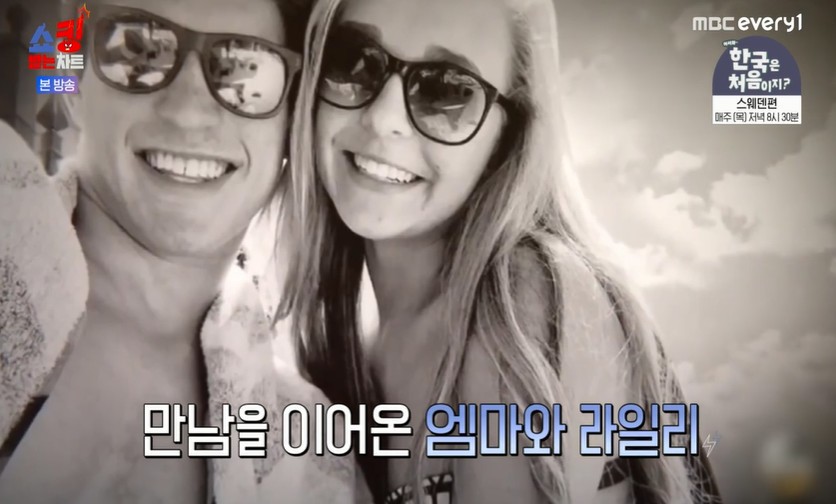 교내 인기男, 몰카 때문에 여친 살해 발각돼