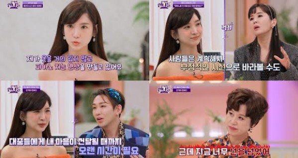 이해인 "노출 의상 입고 피아노 연주"...박미선 "선 넘어" (진격의 언니들)