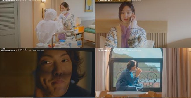 한지은X김건우, 팬데믹 속 현실 공감 로맨스...'낯선 계절에 만나'