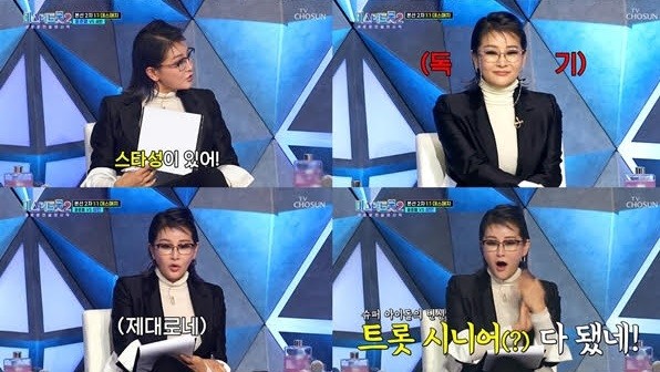 ‘미트2’ 안성훈·최수호·길병민, 박선주가 점찍은 인재들