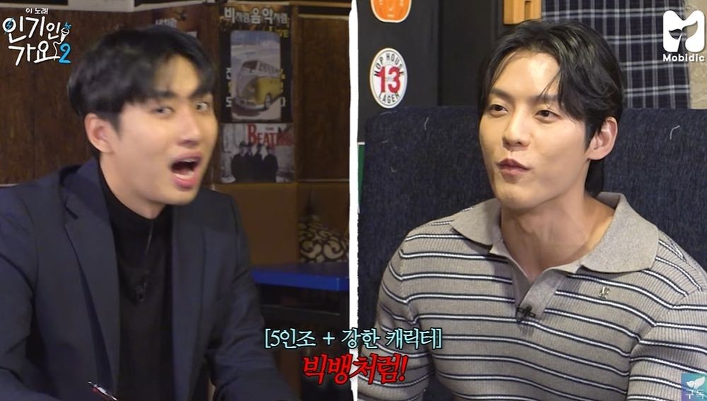 비투비 “빅뱅처럼 되고 싶었다”…그룹 결성 비하인드 공개