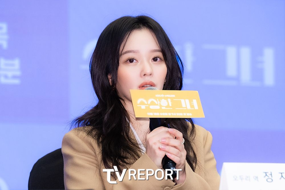 [T포토] 정지소 '똘망똘망'