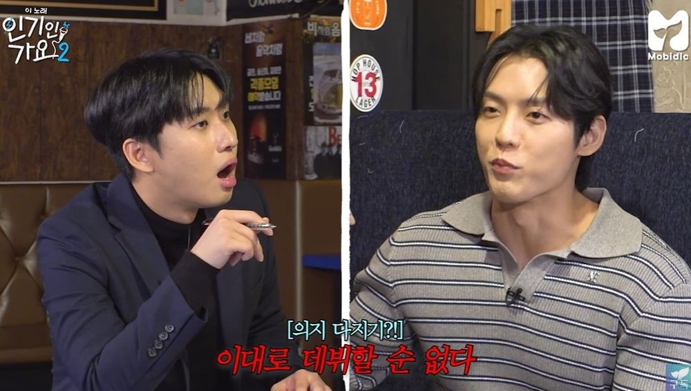 비투비 “빅뱅처럼 되고 싶었다”…그룹 결성 비하인드 공개