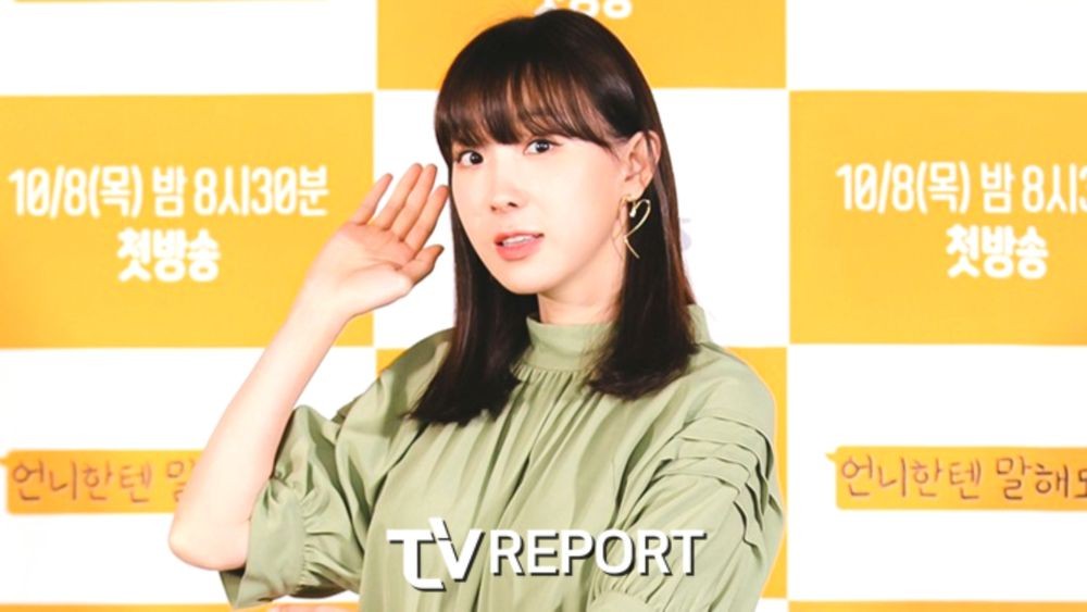 이지혜 한강뷰 아파트 살다 쫓겨나...아쉬워 ('관종언니')
