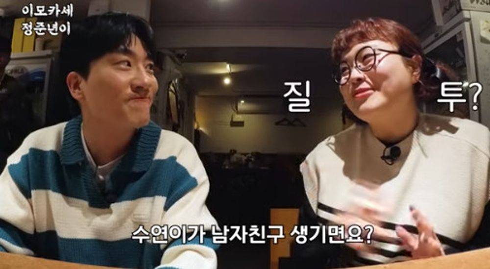 조수연, AI로 만든 2세 사진에 감탄...신윤승에 우리 아기 낳아요! (정준하하하)
