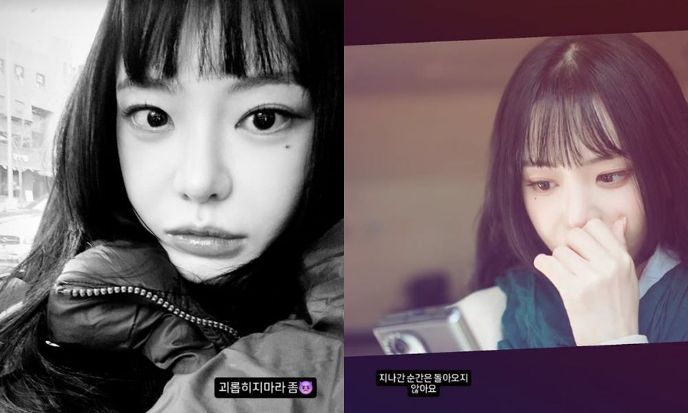괴롭히지마...'이혼' 서유리, 故김새론 애도 후 악플 공격 받았다