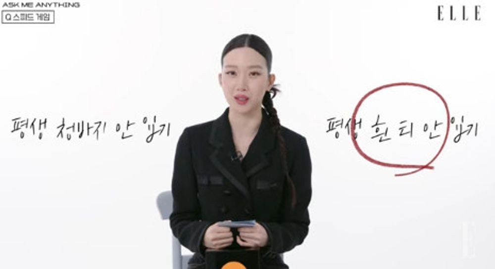문가영 눈 뜨자마자 촬영 할 대사 리마인드...청바지 러버, 색깔별로 걸어놔야