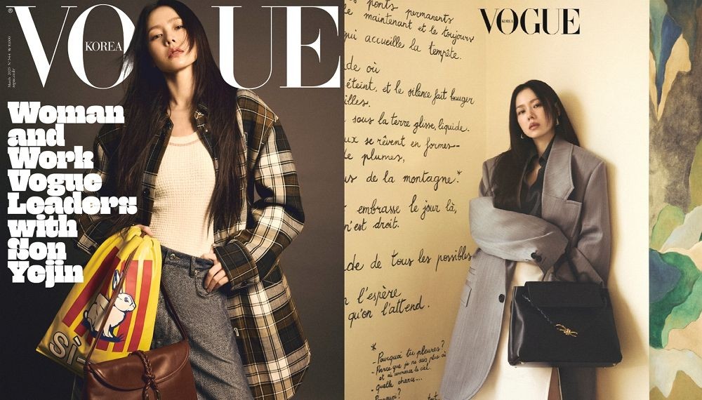 引用：「VOGUE KOREA」