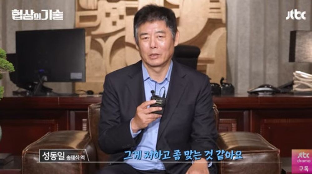 성동일 안판석 감독과 첫 작품, 나와 잘 맞아...꿈에 그리던 감독님 (협상의기술)