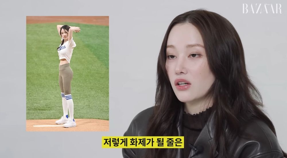 전종서 레깅스 시구 화제될 거라 생각 못해... 대중이 원하는 내 스타일 찾는 중