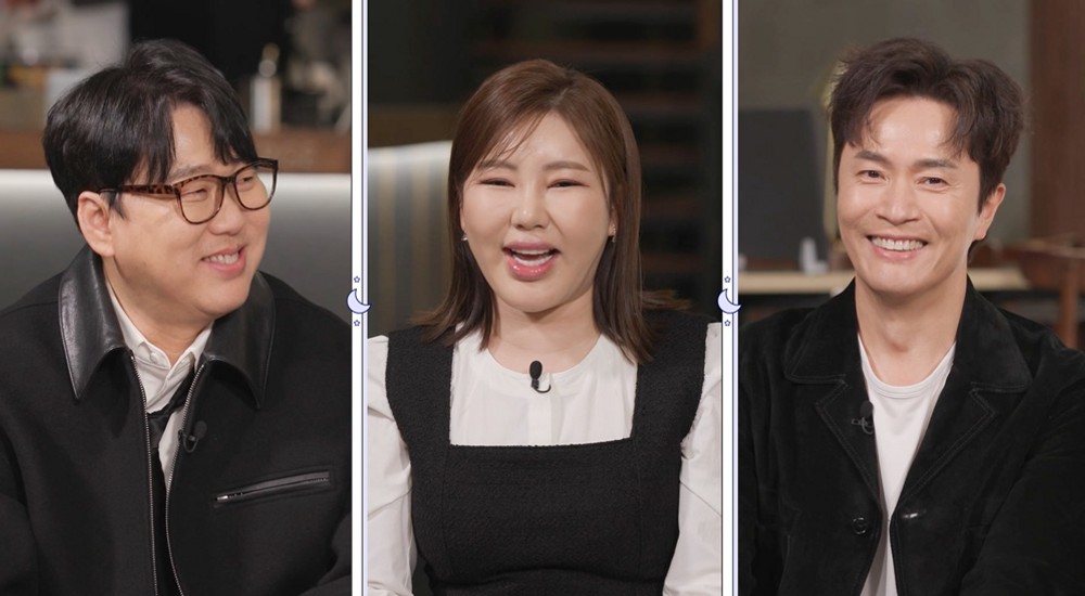 송가인, 돈이 최고...연애 못했는데, 뜨니까 친오빠 태도 달라져 ('돌싱포맨')