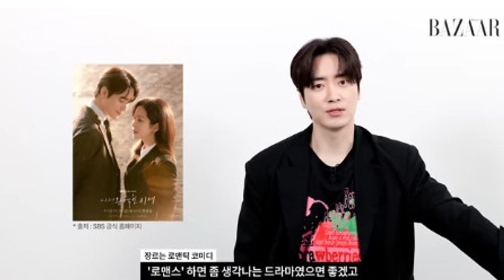 이준혁 '나완비' 지윤의 '잘생겼다' 대사에 심장 떨어지는 줄...한지민이 잘 살려