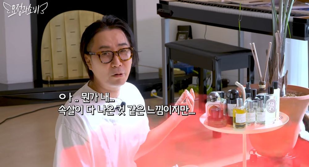 정재형, 애장품 공개하고 속살 내놓은 느낌... '향기나는 남자' 되려 노력
