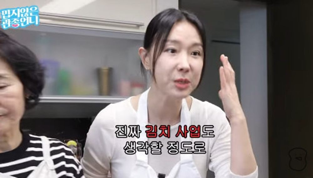 이지혜, '보쌈집 20년 경력' 친정엄마 손맛 자랑 김치 사업도 생각...母가 반대 (관종언니)