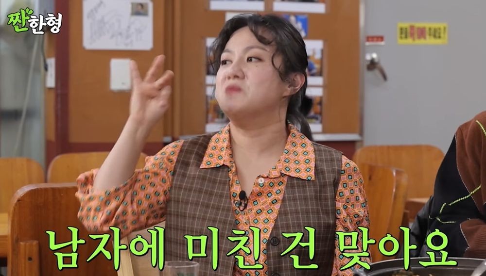썸 비즈니스 NO, 男에 미친 건 맞아 박나래, 양세찬→기안84 썸 고백 ('짠한형')