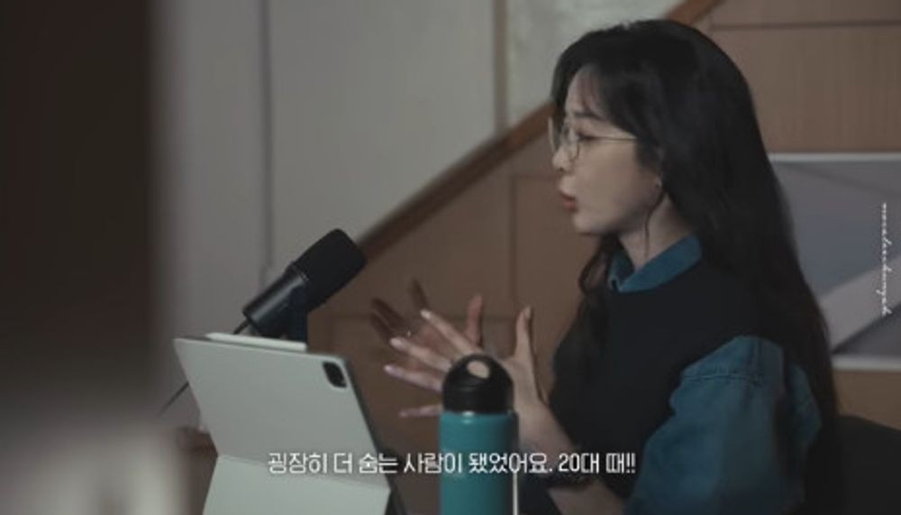 이청아 20대 때 배우 일 하면서 더 내향적이 돼...모자·안경 애용한 이유 (MOCA)