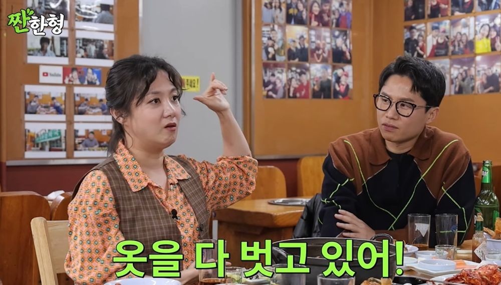 양세형, 옷 벗고 선물 인증 폭로한 박나래, 신랑→주례 결혼식 계획까지 (짠한형) [종합]