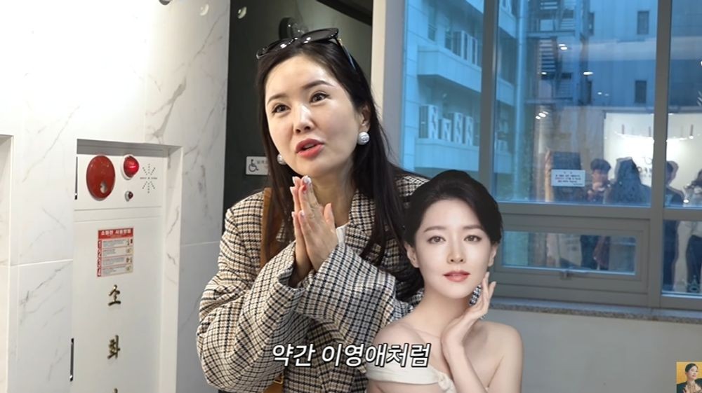 이영애처럼 되고파 장영란, 마지막 성형 상담…아이라인 포기하나 (A급 장영란) [종합]