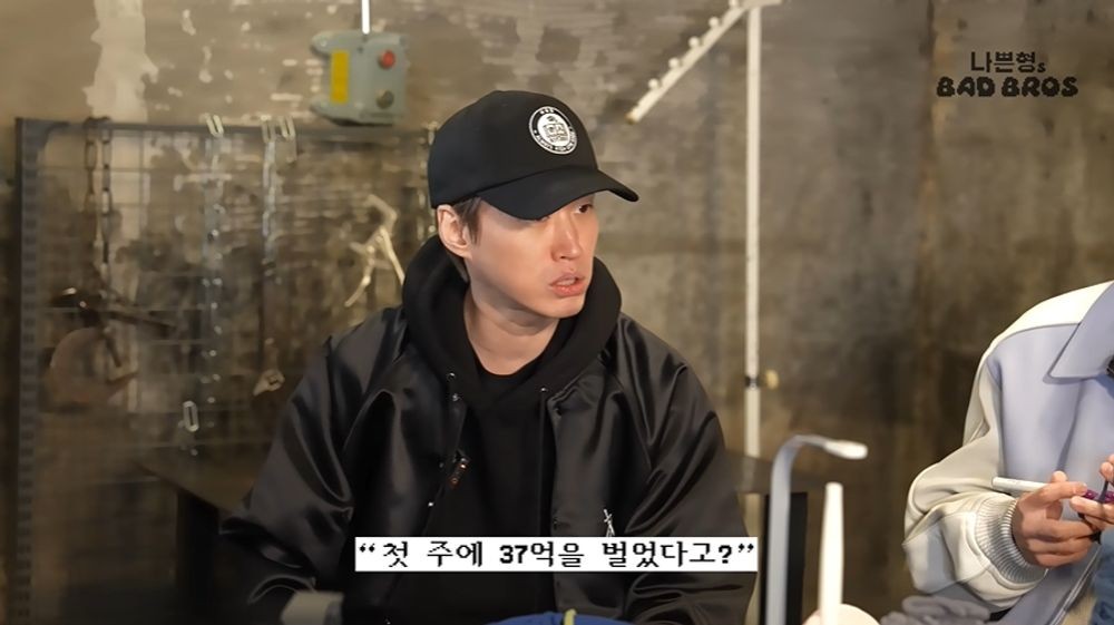 인피니트·에픽하이 음원 수익 정산 無→첫 주 수익 37억, 100원도 못 받아