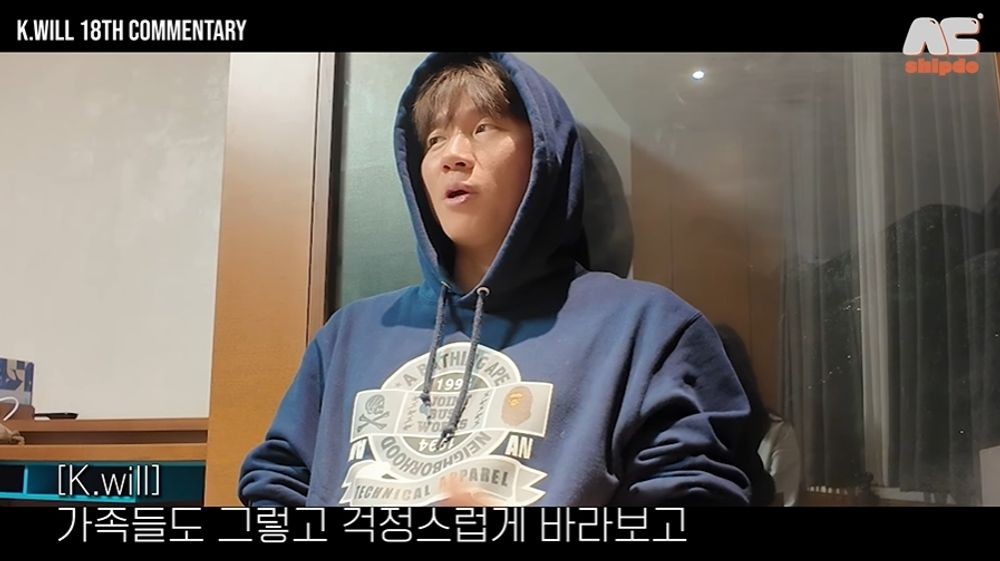 노래 탈인간계, 韓 브라이언 맥나잇 딘딘·임정희, 케이윌 극찬 ('형수는')