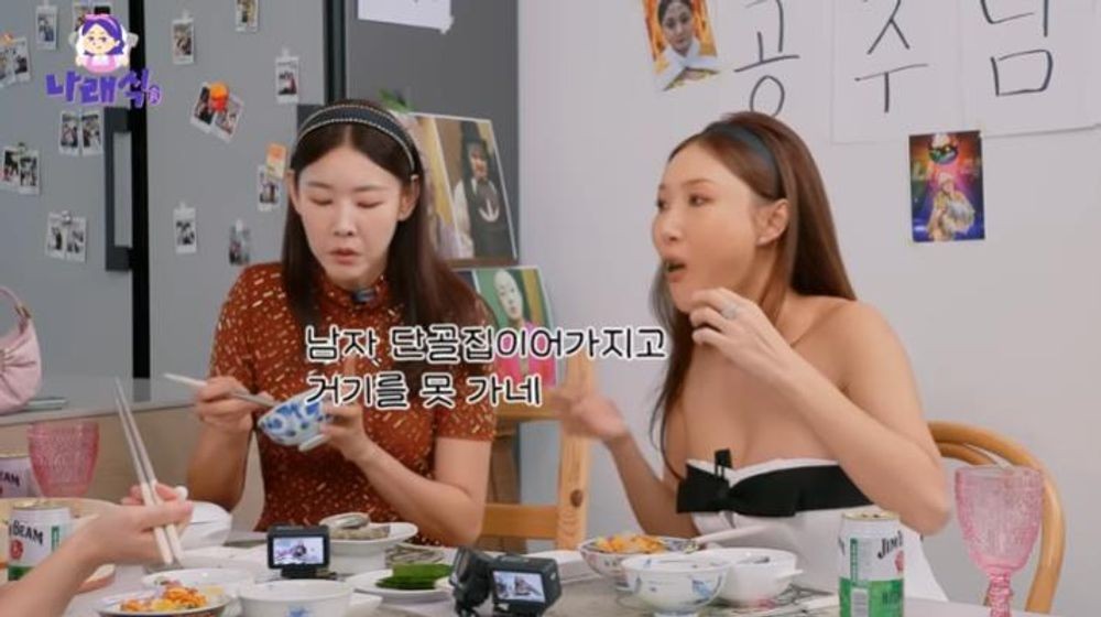 한혜진, 전남친 생각에 급발진…김재욱과 썸씽 있었나 ('나래식')