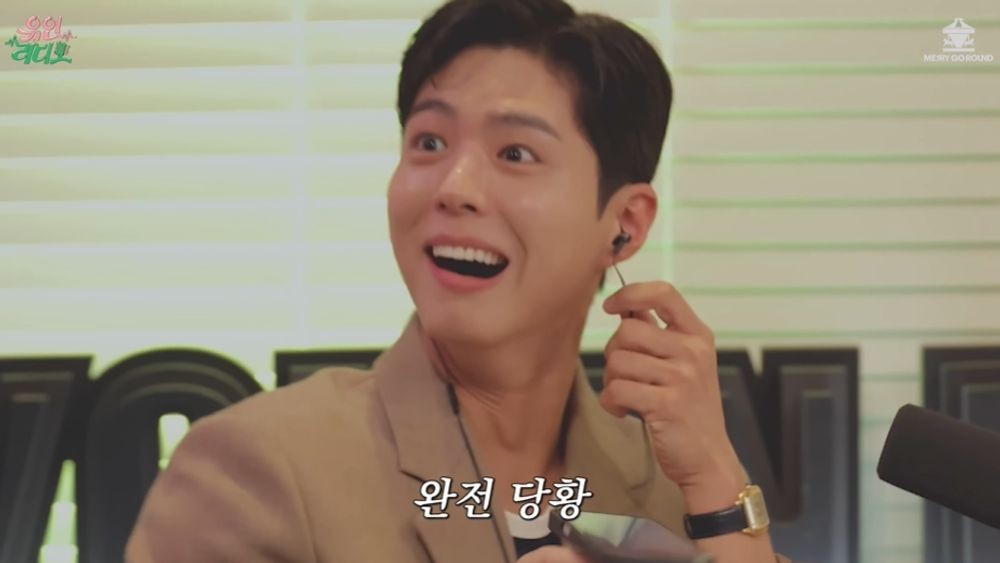 박보검처럼 좋은 사람 아니라 화나…아이유, 박보검 완벽히 속였다 (만날사람) [종합]