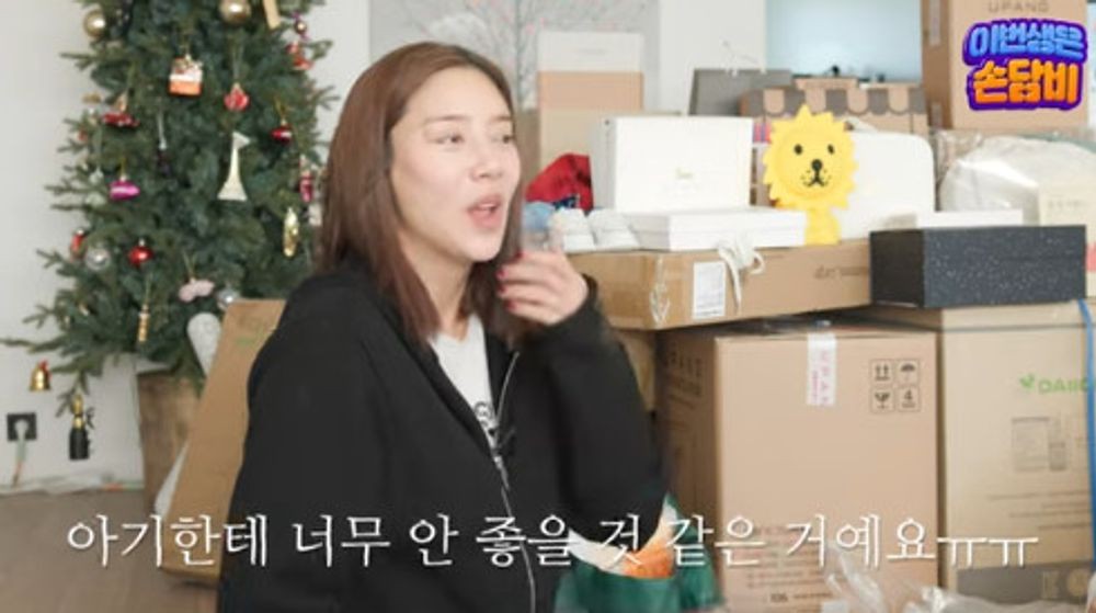 '4월 출산' 손담비, 2세 태어나면 TV 없앨 것...♥이규혁 반응은? (담비손)